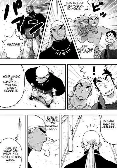 [Akahachi] Orenchi no Mahoutsukai 2 [English] [Digital]