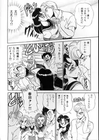 [Tsukushino Makoto] Lingerie Butler