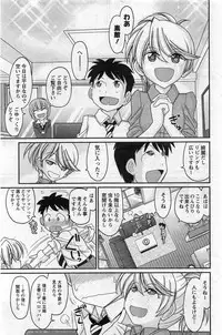 Action Pizazz 2013-11