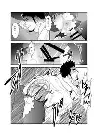 [Sorairo Panda (Yamome)] Hazard Chain