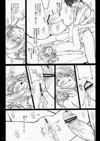 (C84) [Super Flat Lolinitron (Focke Wolf)] Pinky Dinosaur. (Cardcaptor Sakura)