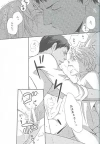 [crowmania (ako)] VERSUS (Kuroko no Basuke)