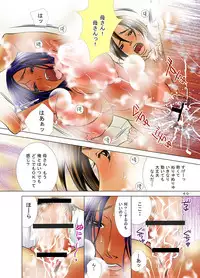 [M.MACABRE (Nyanko Fujin-sama)] Mama ga Netoru Toki 2 [Digital]