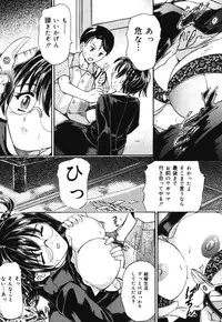 [Kanikuu Kaita] O-shiri Daisuki (Your Candy-Ass Is Next)