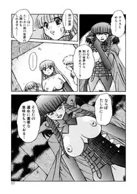 [Juubaori Mashumaro] ALICE SECOND