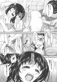 [Anthology] Nozoite wa Ikenai 6 - Do Not Peep! 6