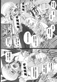 Katashibu 40-shuu + Kaijou Genteibon