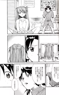 (C71) [Studio Kimigabuchi (Kimimaru)] RE-TAKE ~After~ (Neon Genesis Evangelion)