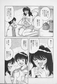 [Umino Sachi] Ultra Heaven 2