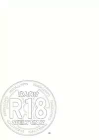 (C78) [Toriaezu (Kari) (Tororo)] Hakurei Rape (Touhou Project)