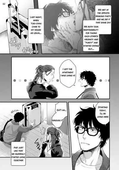 [Ken] Yarichin DJ Virgin Remix [English] {JoDan Scans} [Decensored] [Digital]