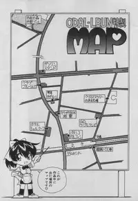 [Charlie Nishinaka] Down Town POPS