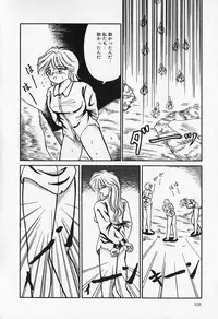 [Kesshousui] Otome no Negai