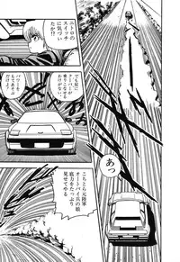 [Anthology] PAGE1 NO. 3