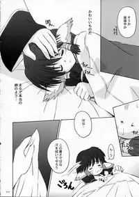 [Touzoku Tachi no Rakuda no Mure (Beti)] Girls Traffic (Utawarerumono)