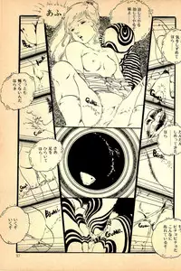 [Uchiyama Aki] Kimamana Yousei