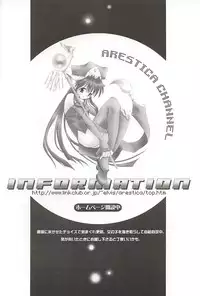 (Mimiket 3) [Arestica (Ariko Youichi)] Snow Leaf (Gunparade March)