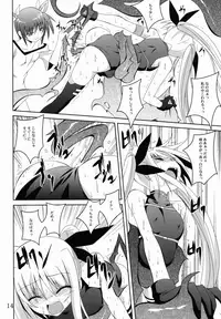 (C79) [Yoru no Benkyoukai (Fumihiro)] NF-04 (Mahou Shoujo Lyrical Nanoha)