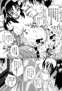 [Catapult] Kuri-you kan