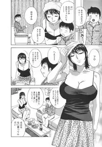 [Hidemaru] Zokkon! Boin Onsen Vol 2