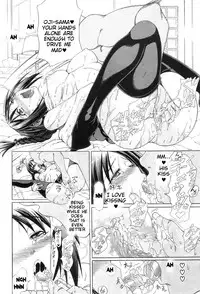 [Aoyama Akira] Watashi ni Amaete [English] [Tigoris Translates]