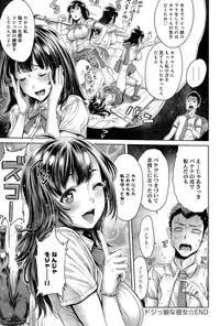 COMIC Anthurium 024 2015-04