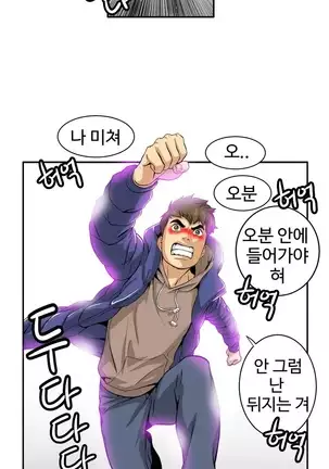 Chauffeur Service Ch.1-30.5