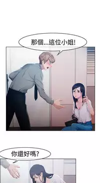 [Studio Gale] Lady Garden淑女花苑 第1~4話 [Chinese]中文