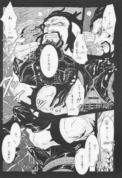 [biriken] ELYSIUM (wampisu)