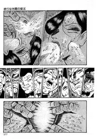 [Dirty Matsumoto] Yami no Ingyakushi