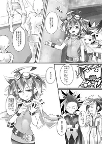 [Magatatara] Yuyuyu Shiki Kaikan Hou (Yu-Gi-Oh! ARC-V)
