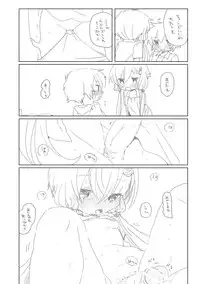 [we53] Mune ga Itai (VOCALOID)