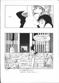 [Yoshida Kei] SILENT NOISE