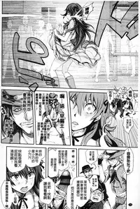 [Ootsuka Reika] Mida Love | 淫亂之愛 [Chinese]