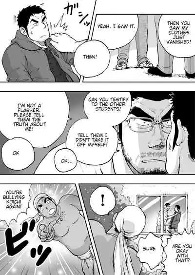 [Akahachi] Orenchi no Mahoutsukai 2 [English] [Digital]