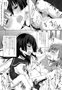 [Anthology] Toaru Muhou na Sexual Addict (Toaru Kagaku no Railgun)