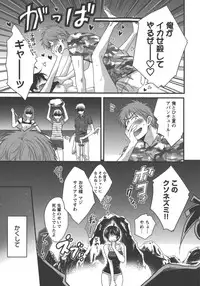 [Pon Takahanada] enTRANS Vol. 03