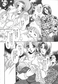 [Matsuzaka Reia] Mangekyou no Tsuki