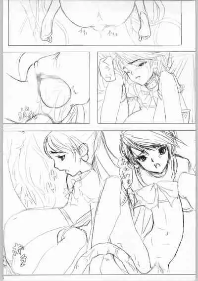 (C66) [Teishibou Chichi (Shiroharu)] Kuro (Futari wa Pretty Cure)