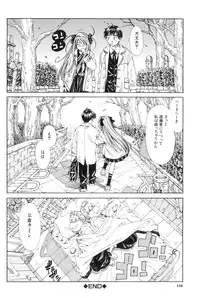 [Seto Yuuki] Stretta [Decensored]