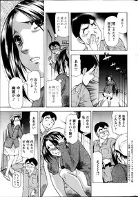 Action Pizazz DX 2014-03