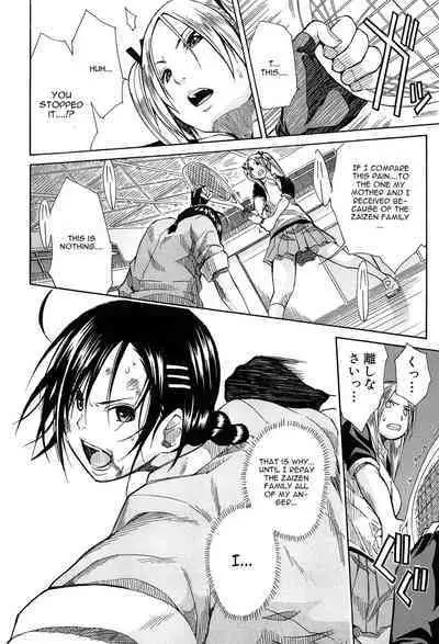 Rinkan Gakuen | Gang Rape School