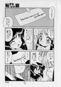 [Marugoto Ringo] Hazukashii Hanashi - The Whole Apple's Shameful Tales