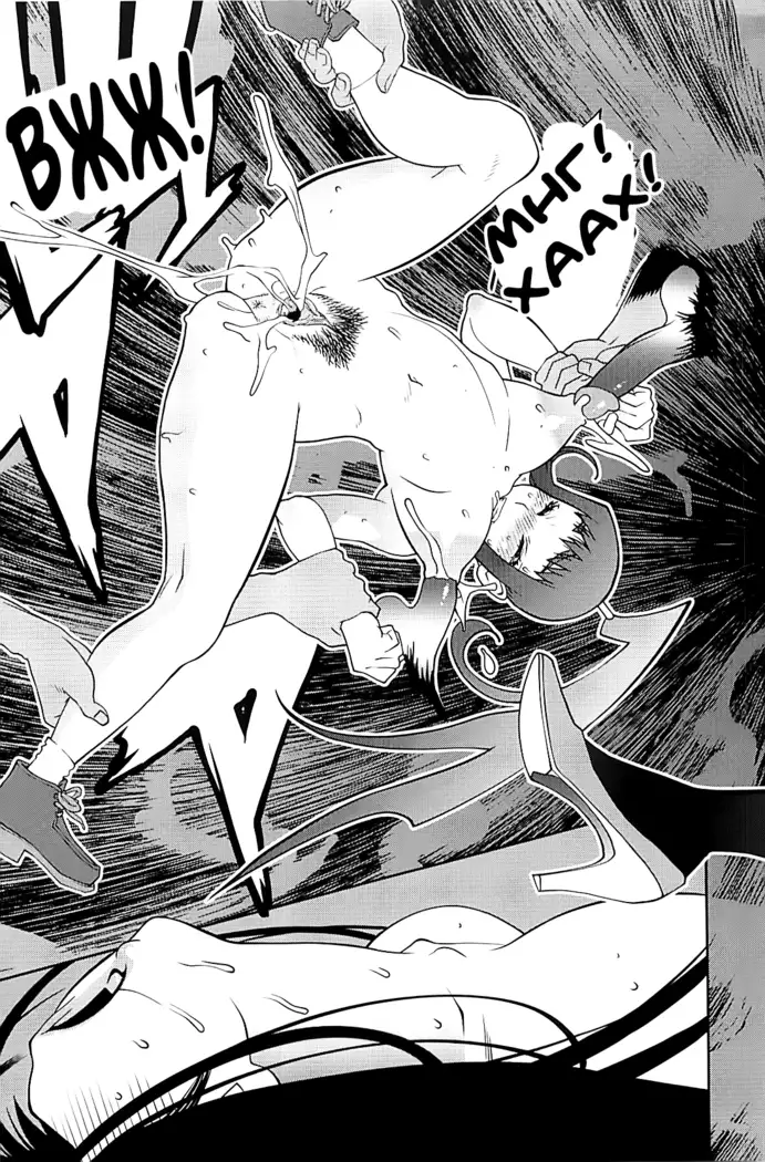 Kumikyoku Mitsunyuu 2 - Mammosus Vacca Narratio 2