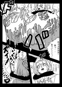 [Miracle Ponchi Matsuri] DRAGON ROAD 555 (Dragon Ball)