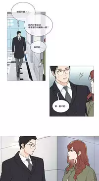 [The Jinshan] Sadistic Beauty | 虐美人 Ch.1-50[Chinese] [17+沒有漢化]