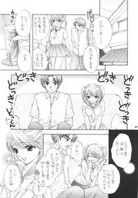 (CR31) [BEAT-POP (Ozaki Miray)] Instant Setsunashugi