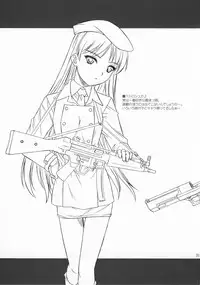 (C65) [SS109 (Tsutsumi Akari)] Girls Gotta Guns (Gunslinger Girl)