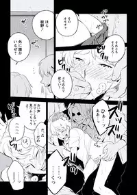 [Iimo] Innocent [Digital]