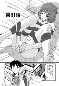 [Sano Takayoshi] Pittari!! 4